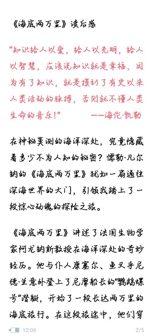 “渔夫”在世界尽头写下绿茵童话：法罗群岛跳动百年的足球心脏