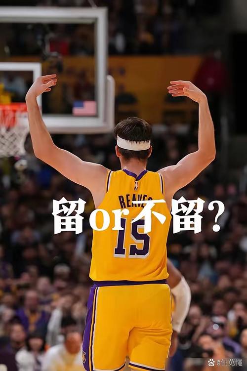 里夫斯：老詹缺席带来的责任 我们得全队去分担