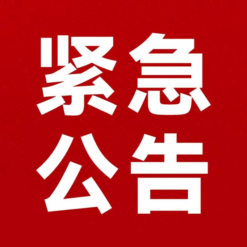今日趣图：紧急通知！全体停止“科学护林”！再护曼联要争冠了！