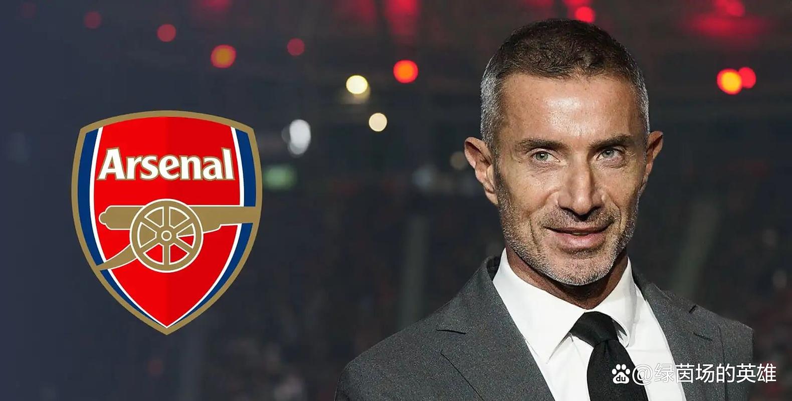 觉得安全！太阳报：阿森纳方面不会额外为西蒙尼配备安保人员