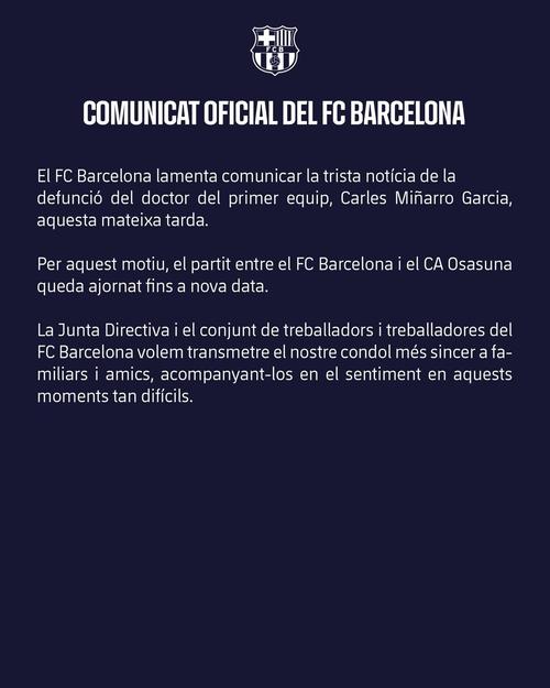 反对声不断！👀西甲9号官宣巴萨海外赛，坚持13天后宣布取消