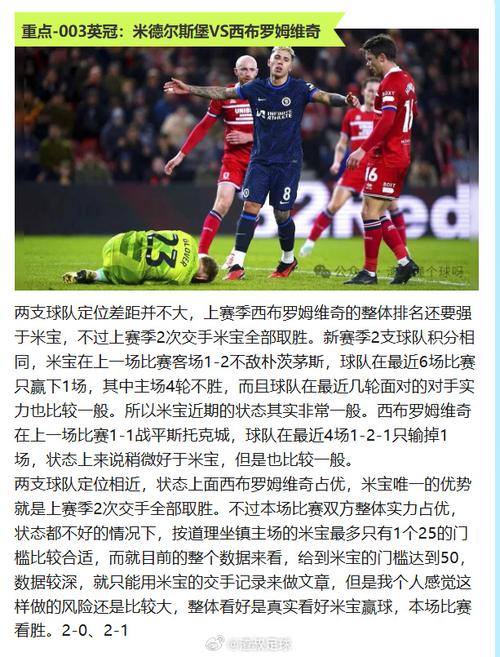 泽林斯基：赢球总令人高兴 对阵那不勒斯？对我来说是特别的比赛