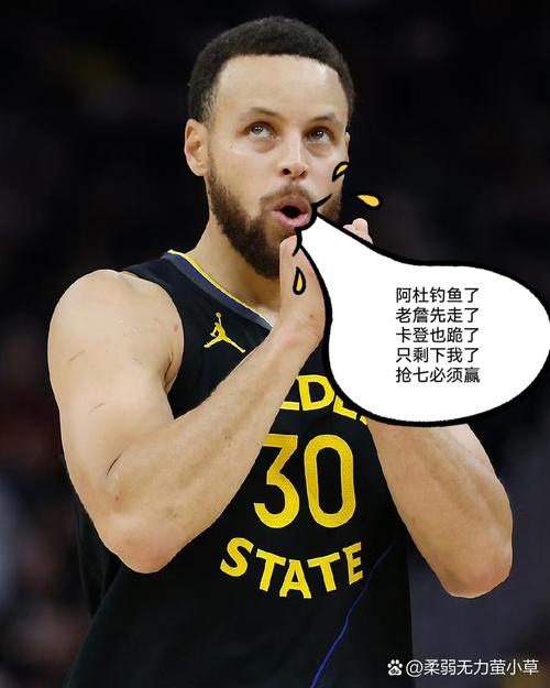 库里：詹姆斯肯定想上场打球 他缺阵我相信是有正当理由的