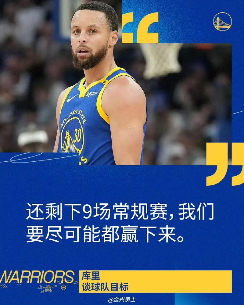 KD：我喜欢和库里打球&也考虑过回勇士 但不喜欢由老板幕后决定