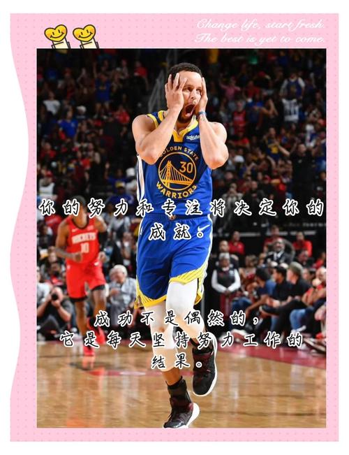 是什么让你保持饥渴？库里：我只是享受比赛 篮球能激发最好的我