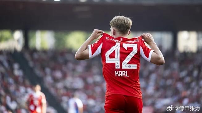对球队至关重要！记者：拜仁决定不放卡尔参加U17世界杯