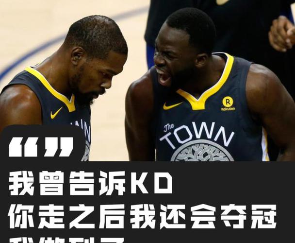 追梦:19-20赛季我都没兴趣打球 KD走了&库汤受伤 队友也没竞争力