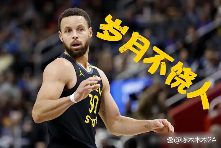 同期联盟第一!过去3个赛季库里最后24秒轰进第6记追平&反超三分