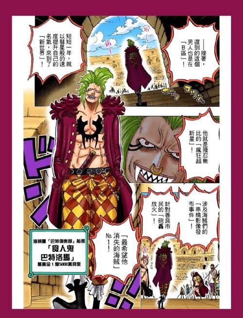 2V1没扛过！托辛+查洛巴被布罗比单人牵制，后者助塔尔比打进绝杀