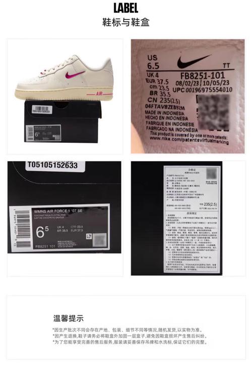 带有超大皇冠Logo大底！詹姆斯专属的AF1 即将发售