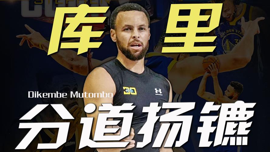 库里与安德玛分道扬镳！布朗：很欣赏运动员能掌控自己的事业