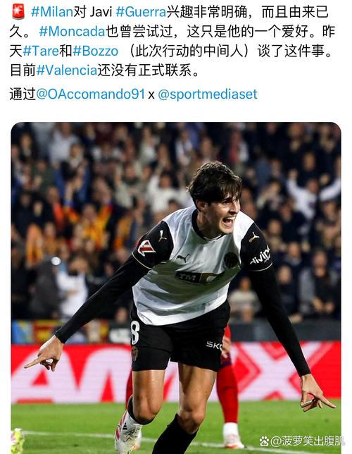 米体：国米可能明夏2300万欧回购斯坦科维奇，后年回购2500万欧